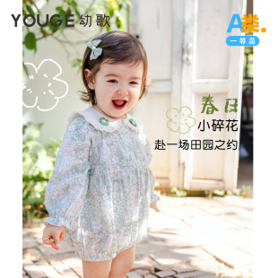 youge幼歌婴幼儿2024森系卡通碎花爬服宽松柔软复古连衣裙潮