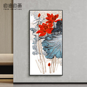 自油自画数字油画diy手绘大幅客厅卧室中式花卉填色装饰画金荷