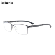 ic!berlin德国薄钢镜架男士超轻无螺丝无焊接眼镜框 Toru N