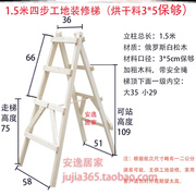 工程专用人字梯承重吊顶装饰室内外简单建筑楼梯家用工地电木梯