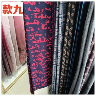 寿衣配件仿羊绒格子围巾双面加长C围巾两用百搭披肩新款时尚现代