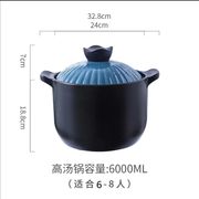 陶王府砂锅煲汤家用燃气日式炖锅陶瓷锅奶锅煤气灶商用汤锅煲