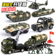 儿童合金军事玩具车男孩回力工程车潜水艇飞机套装仿真装甲车坦克