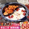 火锅锅商用重庆火锅店电磁炉，专用搪瓷子母锅，大容量串串搪瓷鸳鸯锅