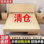 实木床1.8米现代简约双人床1.5米出租房经济型1.2米简易单人床1米