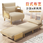 牧欣沙发床折叠两用单人日式布艺小户型客厅折叠床午睡可爱网红款