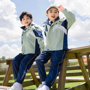 小学生校服冲锋衣三件套幼儿园园服春秋款冬季儿童班服运动学院风