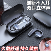 荣耀Play  7T 80 Pro Magic5运动蓝牙耳机立体声不入耳跑步挂耳式