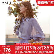 Amii2023年夏季设计感小众透视衬衫女灯笼袖防晒上衣天丝衬衣