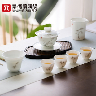 景德镇陶瓷手绘客厅，茶具喝茶盖碗家用功夫茶杯，品茗杯礼盒套装