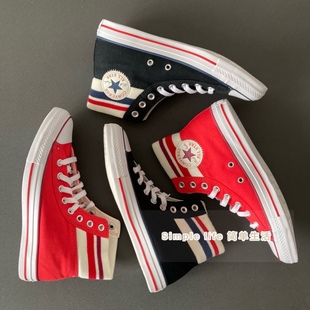 CONVERSE ALL STAR匡威中性高帮休闲帆布鞋164682C 164657C