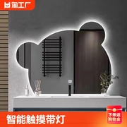卫生间镜子led浴室镜带灯壁挂防雾厕所发光镜洗手智能触摸屏卫浴