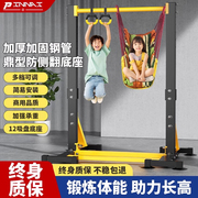 单杠家用室内引体，向上成人多功能落地双杠架儿童，拉伸吊杠健身器材