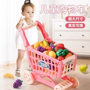 水果蔬菜切切乐儿童购物车玩具宝宝学步车推车婴儿手推车推推乐
