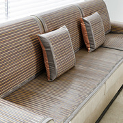 竹席沙发垫夏季夏天款凉席坐垫子清凉冰垫防滑沙发套罩盖布可折叠