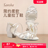 Sansha三沙儿童专业拉丁舞鞋女童软底低跟跳舞鞋舞蹈鞋初学者白色