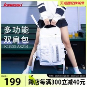 Kawasaki川崎专业羽毛球包网球双肩包男女多功能运动时尚背包