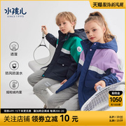 水孩儿儿童外套加绒上衣春秋冬装大童保暖男童宝宝女童厚工装风衣