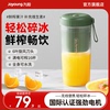 九阳炸汁榨汁机家用多功能便携式电动小型水果汁机榨汁杯