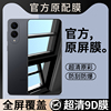适用三星S25Edge钢化膜GalaxyS25Eage手机膜SAMSUNG全屏覆盖Galaxy贴膜EGE屏幕SM-S937B保护膜屏保无黑边刚化