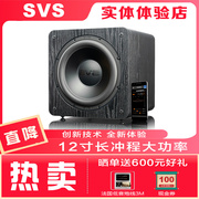 svssb2000pro重低音炮有源音响，家用家庭影院大功率12寸密闭