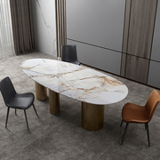设计师款极简岩板奢石餐桌椅组合简约现代轻奢高档椭圆形，水滴餐桌