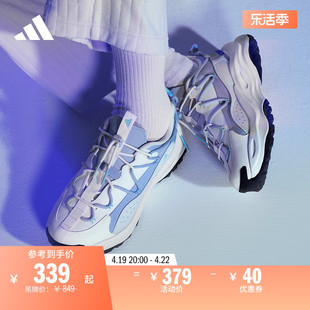 「千层鞋」MAXXWAVY保暖防滑厚底增高老爹鞋adidas阿迪达斯轻运动