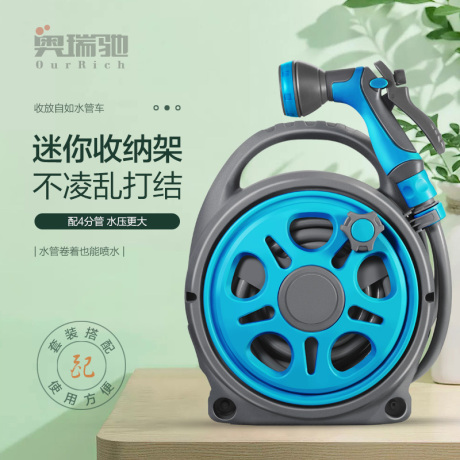 自助洗车水家用