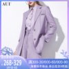 aui紫色气质职业西装，套装女2024春秋长袖，西服高腰短裤两件套