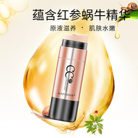 抖音红参旋转气垫，水光感网红女蜗牛
