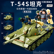 乐高积木军事T54S中型主战坦克BMP2步兵战车模型拼装男孩益智玩具