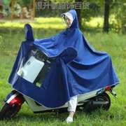 女士雨衣时尚骑行电动男女士机车加大单人加厚女款自行车电瓶车雨