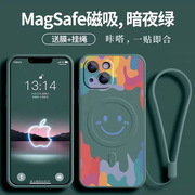 菲茨 Magsafe笑脸磁吸适用iPhone13mini手机壳15Promax无线充电XR苹果14苍岭绿8Plus液态硅胶12外壳se3女创意