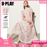 dplay2024年夏季新中式，粉色碎花连衣裙收腰显瘦国风旗袍改良长裙