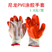 尼龙pvc手套涂胶手套劳保，手套工作业浸塑耐磨牛筋劳保手套一双价