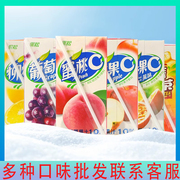 中国台湾黑松百香果葡萄，蜜桃水果汁饮料，300ml*6瓶纸盒装夏季冷饮