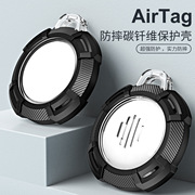 黑色airTag保护套防摔壳多色可选苹果追踪器定位器适用防丢器