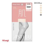 日本厚木ATSUGI中筒丝袜超薄裸肤肉色防勾丝抑菌透气防晒小腿袜女