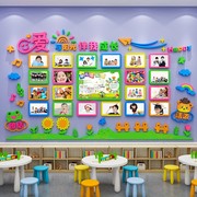 幼儿园墙面装饰儿童成长足迹照片墙贴画学校教室班级风采展示相框