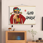新中式财神爷电表箱遮挡画指谁谁发财客厅装饰画，卧室餐厅横款挂画