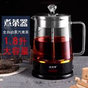 蒸汽煮茶器大容量煮茶壶黑茶白茶养生壶电热壶