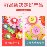 毕业季教师节礼物花朵，创意花新年扣子半成品，钮扣花扣子花