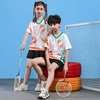青少年羽毛球训练服儿童速干运动短袖套装男童网球裙裤女童夏定制
