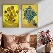 梵高油画向日葵艺术画装饰壁画，客厅沙发背景墙挂画玄关画世界名画
