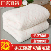 手工棉胎棉絮棉被床褥垫被棉花被子，被芯秋冬被加厚四季被褥子