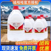 娃哈哈纯净水5l*4桶整箱，批哇哈哈大瓶桶装饮用水非矿泉水5升