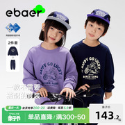 EBAER儿童运动卫衣套装2024春秋男女同款卫衣裤子俩件套洋气