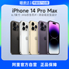自营apple苹果iphone14pro，max支持移动联通电信5g双卡双待手机