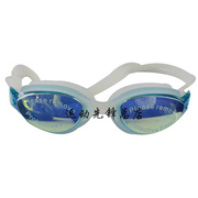 高级防水防雾防紫外线，男女大框泳镜，专业游泳产品goggle