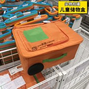 IKEA宜家 福塔 储物盒儿童收纳箱拉杆箱整理箱宝宝玩具橙色盒